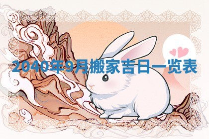 2026年02月07日出生锺姓男宝宝如何取名？好听有寓意的名字精选