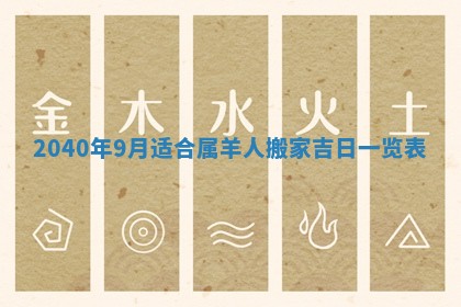 01月18日打麻将财神吉位查询