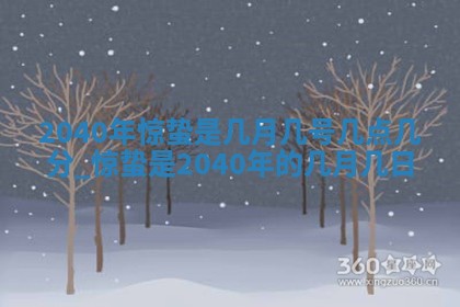 2026年3月份移徙良辰,搬家的好日子