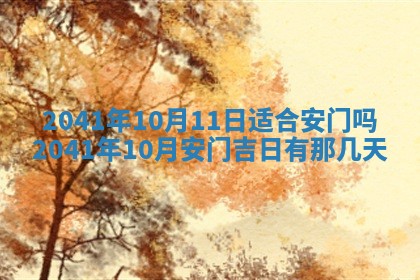 2026年02月08日许姓女宝宝起名必读：八字喜忌用字详解