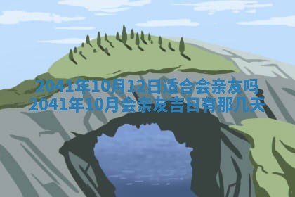 2026年02月08日许姓女宝宝起名必读：八字喜忌用字详解