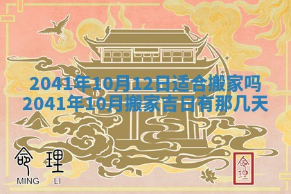 2026年02月08日许姓女宝宝起名必读：八字喜忌用字详解