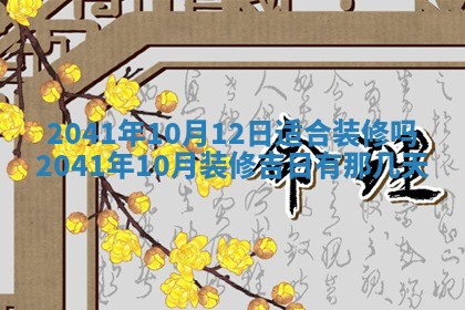 2026年02月08日许姓女宝宝起名必读：八字喜忌用字详解