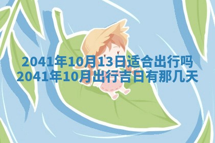 2026.03.15生的贾姓女宝宝取名常见误区与高分名字推荐