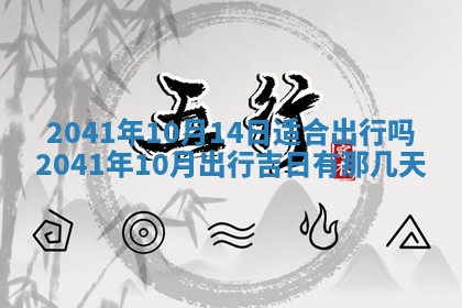 2026年02月08日许姓女宝宝起名必读：八字喜忌用字详解