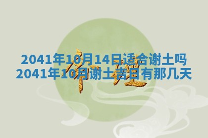2026年02月08日许姓女宝宝起名必读：八字喜忌用字详解