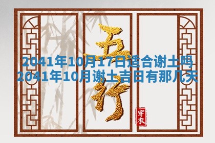 2026年02月08日许姓女宝宝起名必读：八字喜忌用字详解