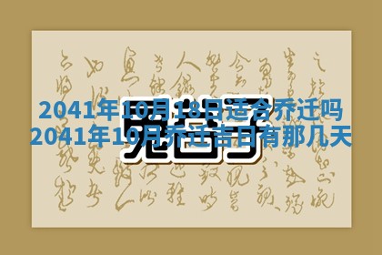 毛姓2026/03/19出生女宝宝起名全攻略：名字推荐与禁忌字分析