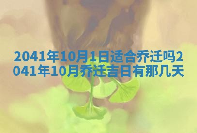 2026年02月08日许姓女宝宝起名必读：八字喜忌用字详解