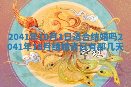 2026年02月08日许姓女宝宝起名必读：八字喜忌用字详解