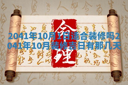 2026年02月08日许姓女宝宝起名必读：八字喜忌用字详解