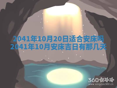 2026年02月18日杜姓女宝宝起名必读：八字喜忌用字详解