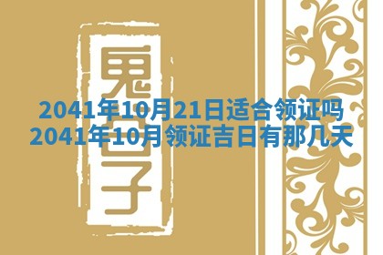 2026年01月20日打麻将打麻将财神吉位,打牌朝向查询
