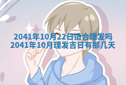 2026年02月18日杜姓女宝宝起名必读：八字喜忌用字详解