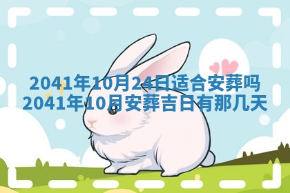 2026年01月20日打麻将打麻将财神吉位,打牌朝向查询