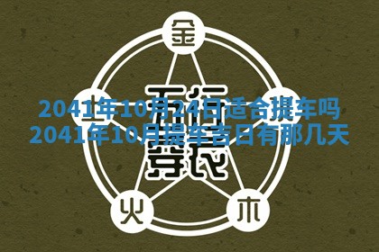 2026年02月08日许姓女宝宝起名必读：八字喜忌用字详解