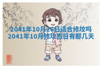 2026年02月08日许姓女宝宝起名必读：八字喜忌用字详解