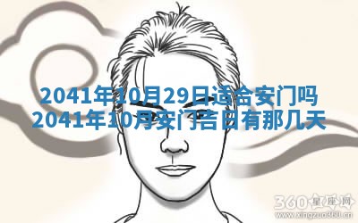 2026年02月08日许姓女宝宝起名必读：八字喜忌用字详解