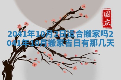 2026年02月18日杜姓女宝宝起名必读：八字喜忌用字详解