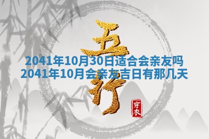 2026年01月22日打麻将财神方向,黄历财神方位查询