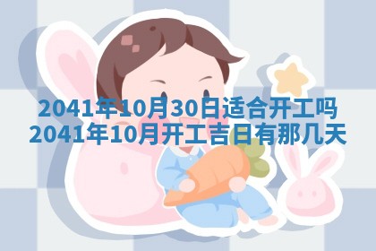 2026年02月08日许姓女宝宝起名必读：八字喜忌用字详解