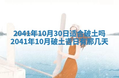 2026年02月08日许姓女宝宝起名必读：八字喜忌用字详解