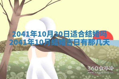 2026年02月08日许姓女宝宝起名必读：八字喜忌用字详解