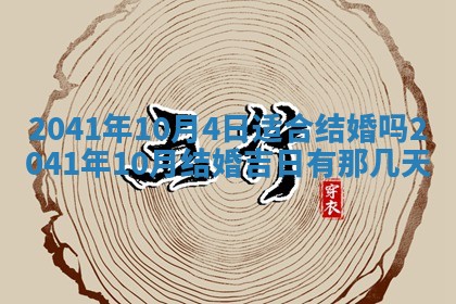 2026年01月22日打麻将财神方向,黄历财神方位查询