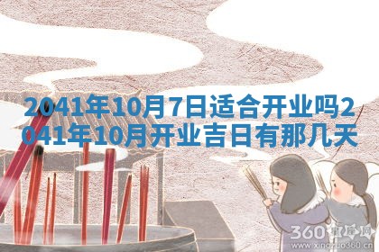 2026年02月08日许姓女宝宝起名必读：八字喜忌用字详解