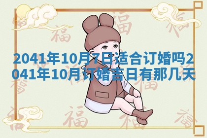2026年02月08日许姓女宝宝起名必读：八字喜忌用字详解