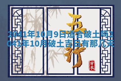 2026年02月08日许姓女宝宝起名必读：八字喜忌用字详解