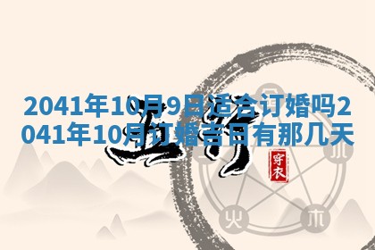 2026年02月08日许姓女宝宝起名必读：八字喜忌用字详解