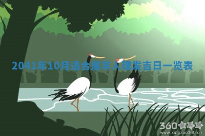 01月18日打麻将财神吉位查询