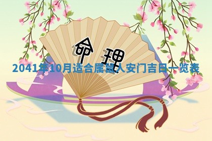 2026年02月08日许姓女宝宝起名必读：八字喜忌用字详解