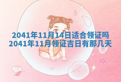 2026年01月17日打麻将财神吉位,黄历财神方位查询