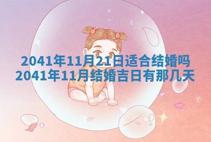 2026年01月20日打麻将打麻将财神吉位,打牌朝向查询