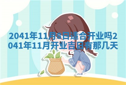 财神方位查询 2026年01月16日
