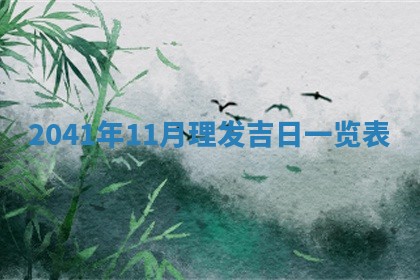 2026年01月13日打麻将打麻将财神方位查询