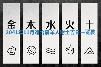 2026年3月适合装修的日子