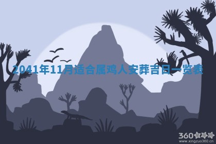 2026.02.24生的谢姓女宝宝取名常见误区与高分名字推荐