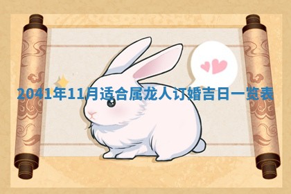 2026年01月17日打麻将财神吉位,黄历财神方位查询