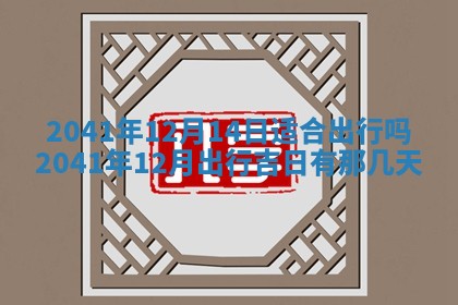 毛姓2026/03/19出生女宝宝起名全攻略：名字推荐与禁忌字分析