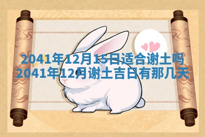 2026年02月18日杜姓女宝宝起名必读：八字喜忌用字详解
