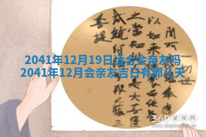 2026年02月18日杜姓女宝宝起名必读：八字喜忌用字详解