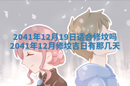 2026年02月18日杜姓女宝宝起名必读：八字喜忌用字详解