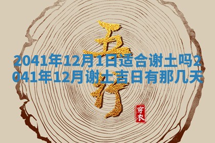 毛姓2026/01/30出生男宝宝起名全攻略：名字推荐与禁忌字分析