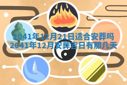 毛姓2026/01/30出生男宝宝起名全攻略：名字推荐与禁忌字分析