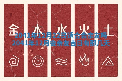 2026年02月18日杜姓女宝宝起名必读：八字喜忌用字详解