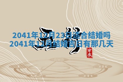 2026年02月08日许姓女宝宝起名必读：八字喜忌用字详解