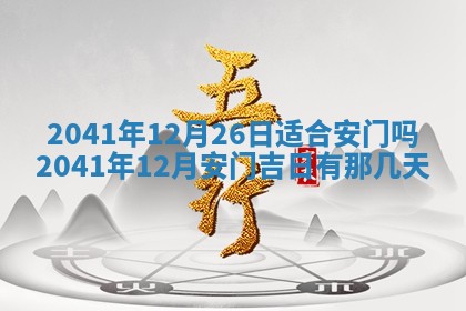 2026年02月18日杜姓女宝宝起名必读：八字喜忌用字详解